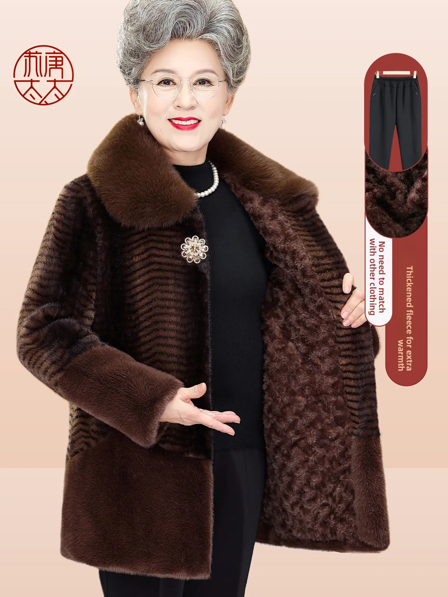 

Роскошное теплое меховое пальто для женщин среднего и старшего возраста, зимняя верхняя одежда с меховым воротником, модные свободные длинные брюки