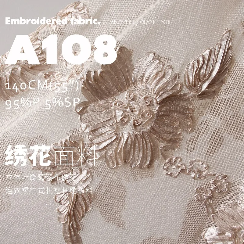 

3D Embroidery Chrysanthemum Mesh Fabric for Spandex Elasticity Soft Dress Robe Clothing Cloth Diy By The Yard Sewing Material
