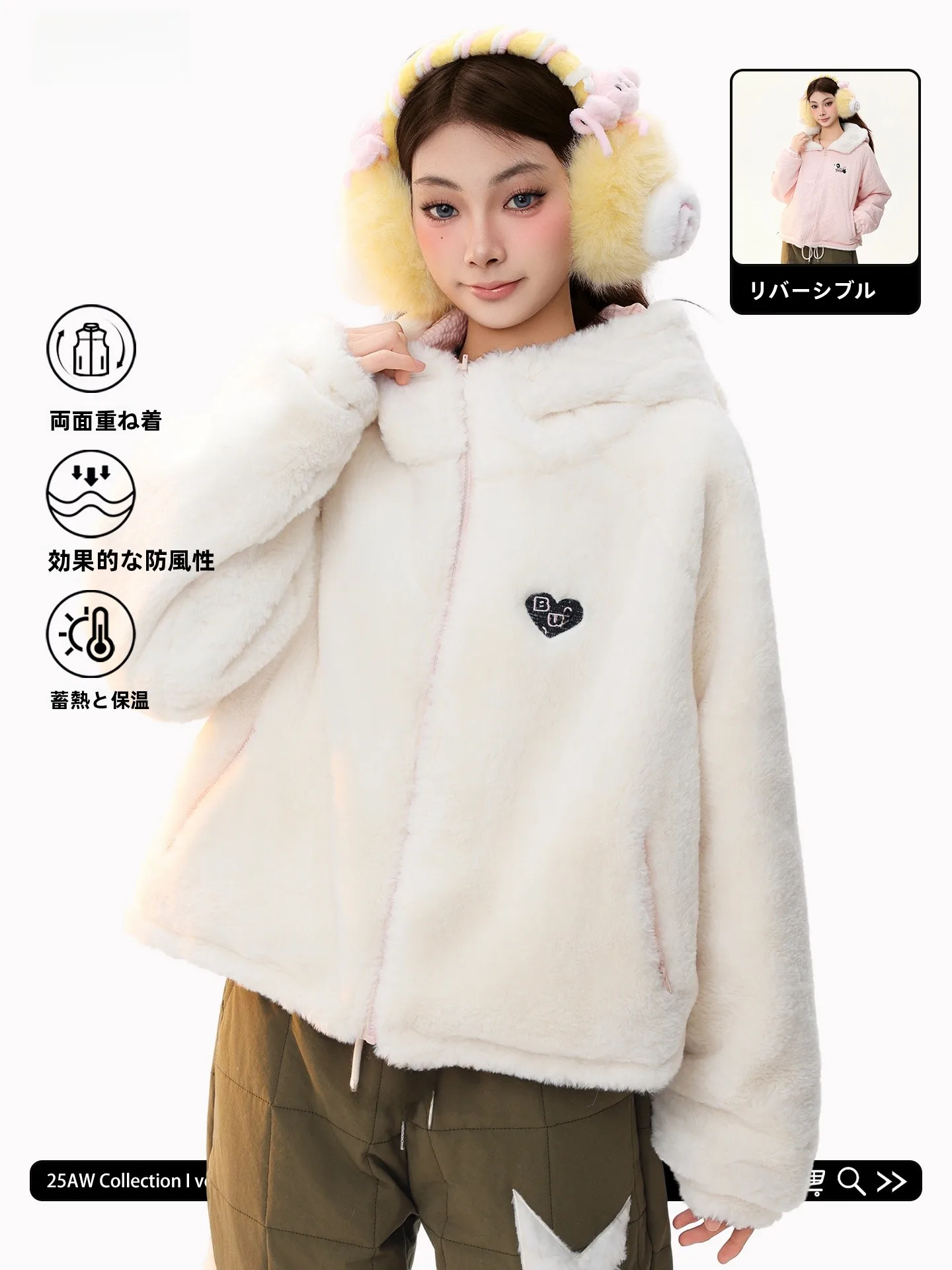 

PBB American Retro Double-Sided Wear Heart Embroidery Cotton Jacket Women's Stand Collar Sweet Style Warm Cotton Clothes Winter