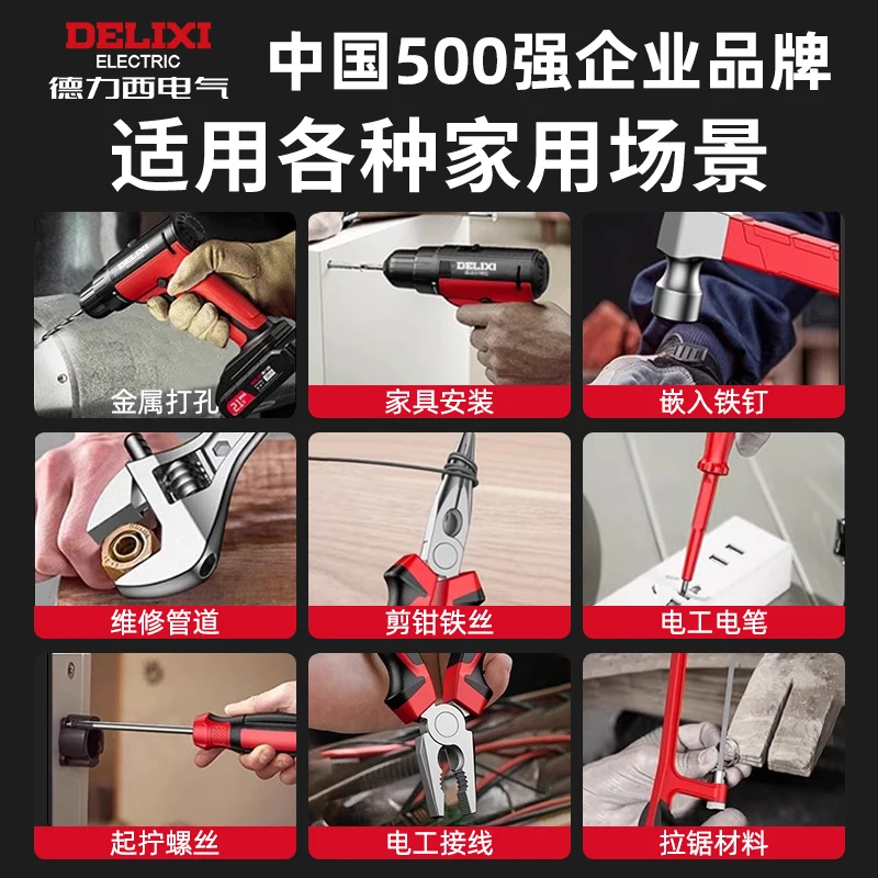 Hardware Toolbox Household Set Repair Wood Electrician