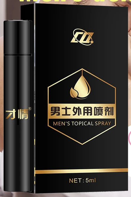 5ml Poweful Harden Long-last Sex Delay Spray Products Male Sex Spray for Penis Men Prevent Premature Ejaculation Adult Products