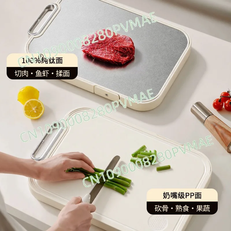 Pure Titanium Food-Grade Cutting Board - Double-Sided Anti-Mildew Antibacterial Kitchen Chopping Board
