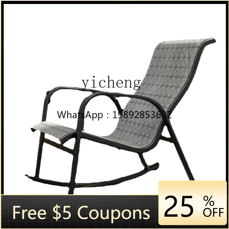 family leisure chair, lunch break, balcony leisure chair, adult lounge chair