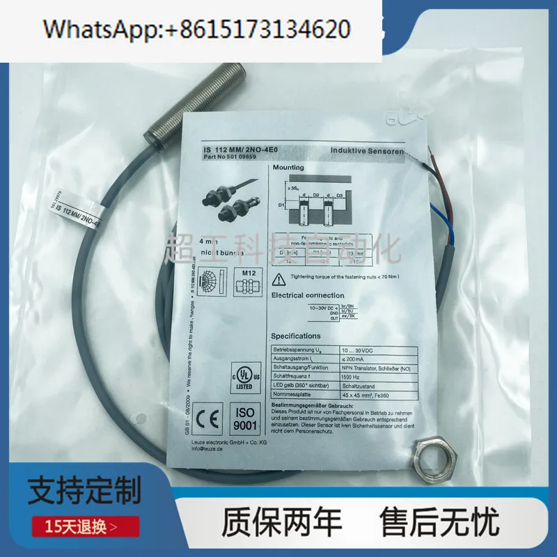 

8N0 Proximity Switch IS 212MM/2NO-4N0/4NC-4E0-S12 IS 112MM/2NO-6E0-M12