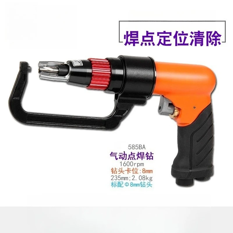 Pneumatic Spot Weld Drill Auto Body Sheet Metal Spot Removal Air Drill Repair Tool