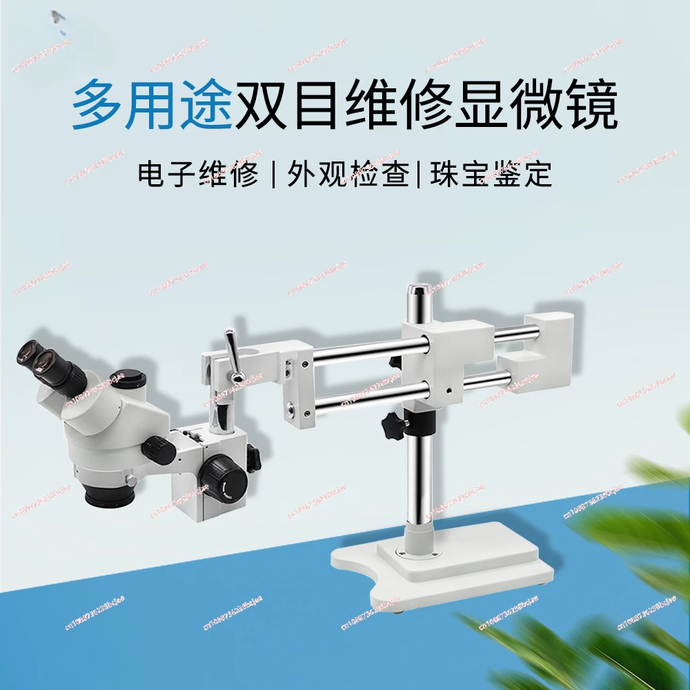 Viewing Head Zoom Parts Eyepiece Interface Video Interface Led Light，7X-45X Simul Focal Trinocular Tube Stereo Microscope