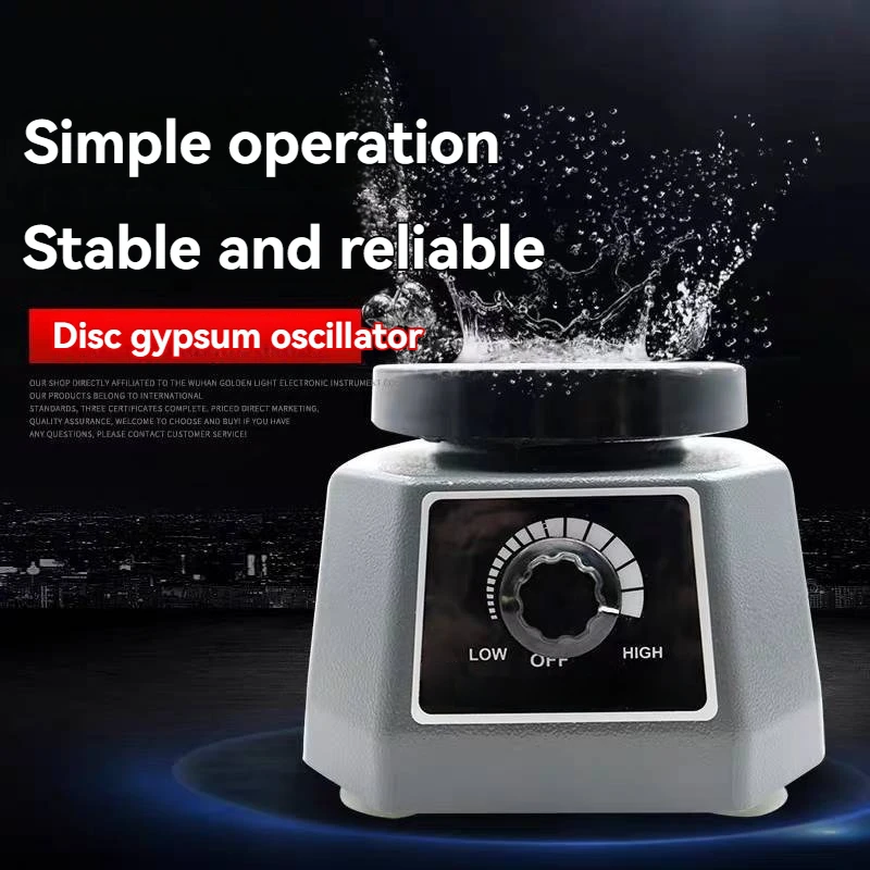 Dental Gypsum Oscillator, Dental Equipment, Gypsum Oscillator, Circular Oscillator, Gypsum Vibration Equipment For Technicians