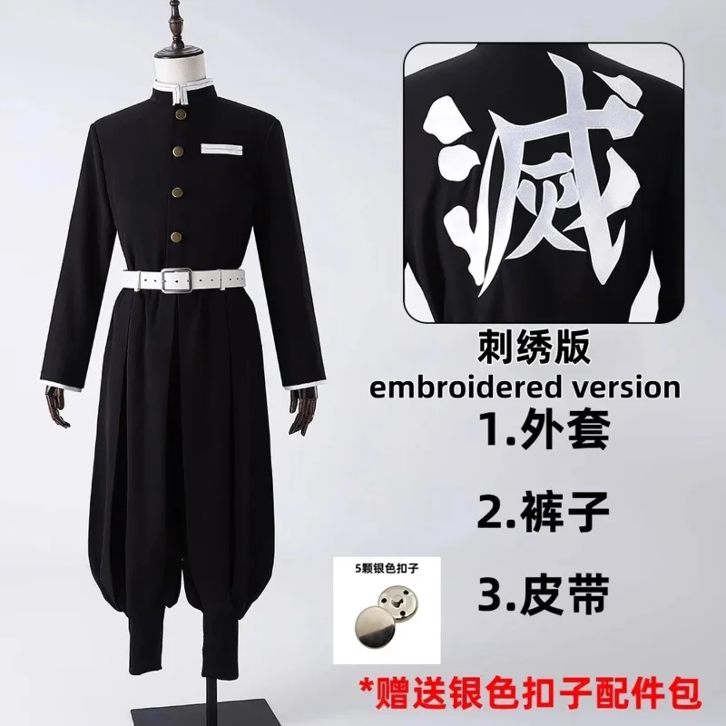 Hochwertiges Anime-Zylinder Muichiro Kospy Kos Tsume Dämon Sayaer Kospy Dämonentöter: Kimetsu no Yaiba Dämonentöter Haween Kos Tsume