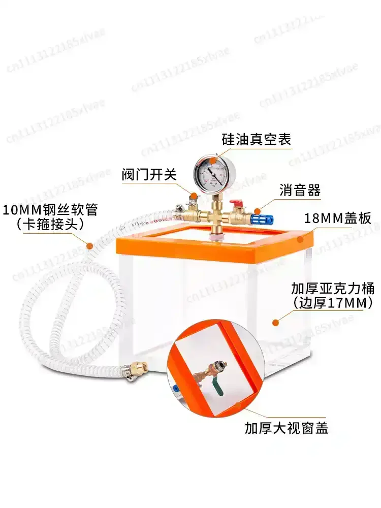 Transparent Acrylic Vacuum Degassing Chamber Defoaming Vessel For Epoxy Resin AB Glue Silicone Cast DIY Craft Accessory