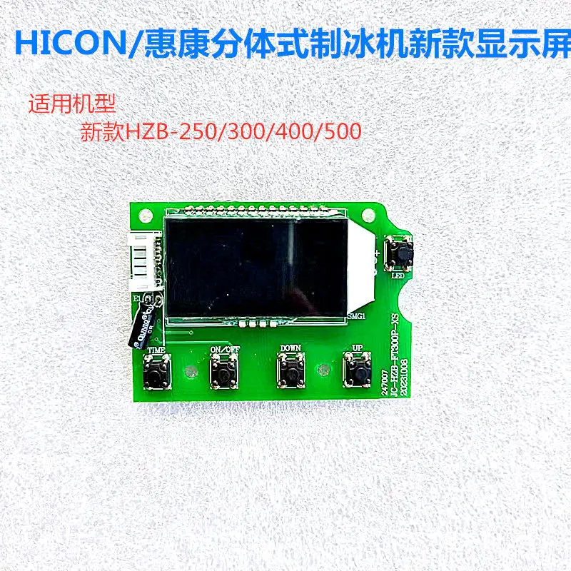 HZB-300 Ice Maker Accessories, Main Board Display Screen, Water Level Float Ball Ice Full Switch for Water Temperature Probe