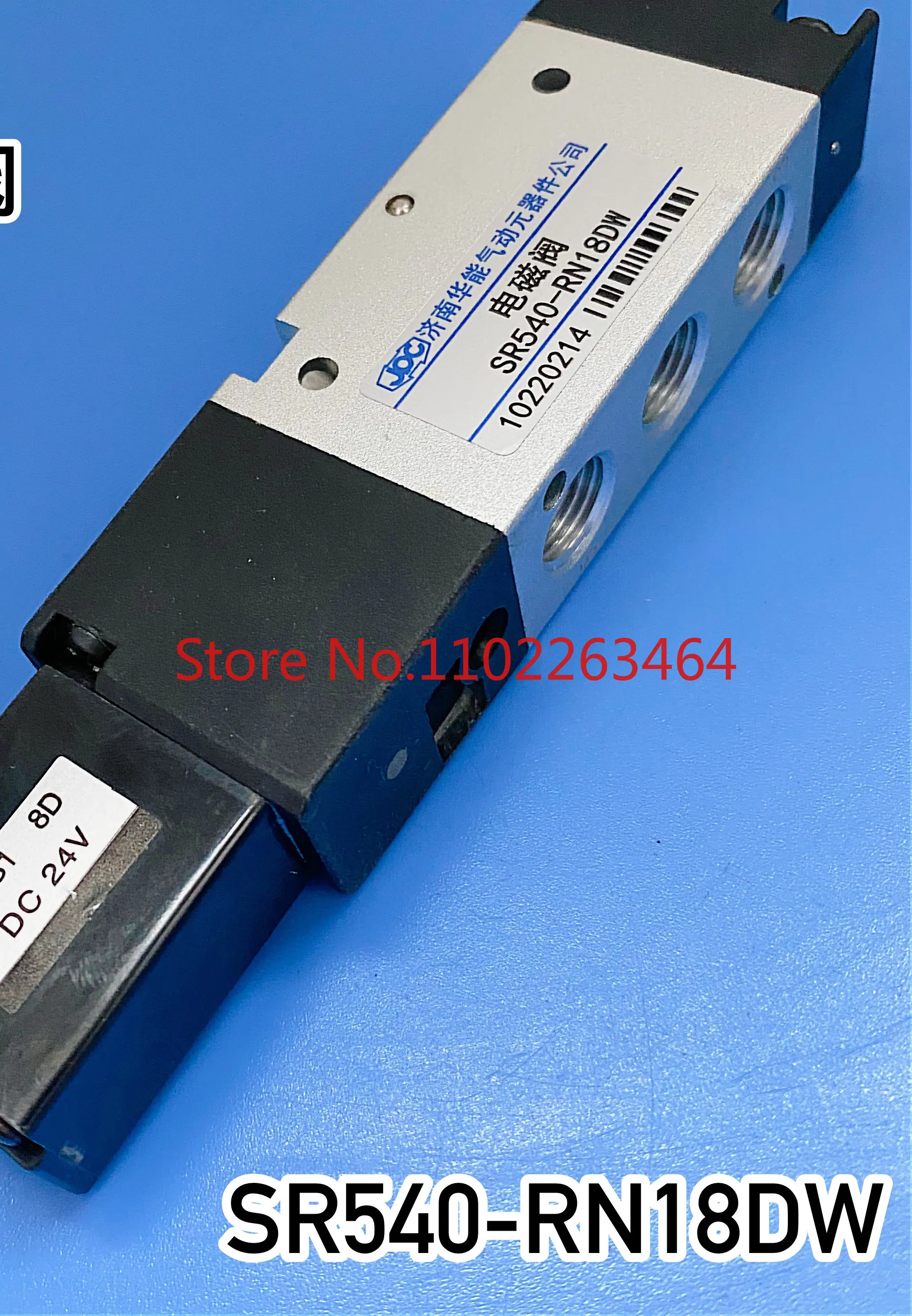 JPC Jinan Huaneng Jaffett solenoid valve SR540-RN18DW two-position five-way control reversing valve