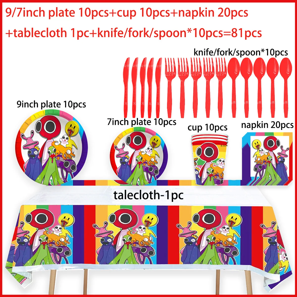 Rainbow Friends Theme Children's Birthday Party Decorative Disposable Tableware Plate Cup Banner Cake Kids Baby Shower Gifts