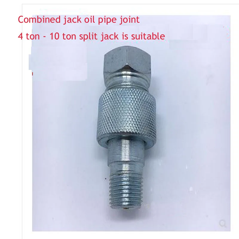 Separate Jack Oil Pipe Joint Sheet Metal Top Docking Quick Combination Screw High Pressure Oil Pipe Joint Head Accessories