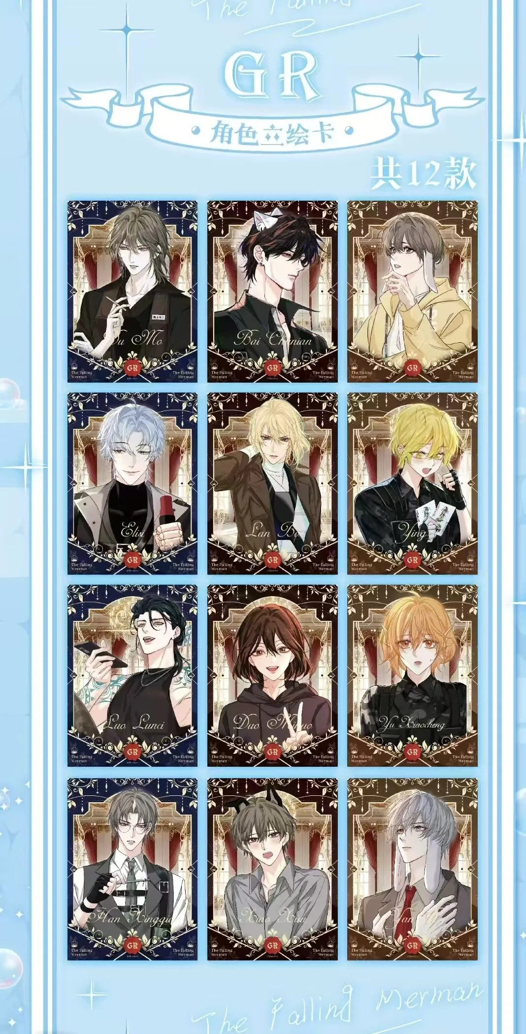 The Falling Merman Card Heart - Board Game Nature 리뷰 및 가격