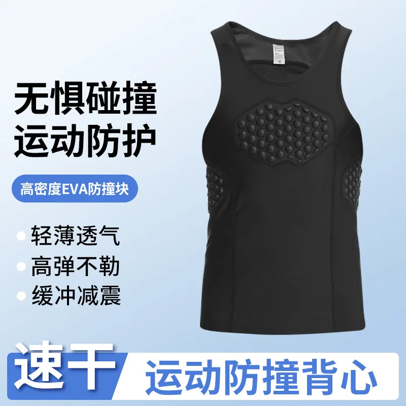 Anti-collision sports vest, basketball game, chest protector, waist protector, quick-drying sleeveless top, rugby football