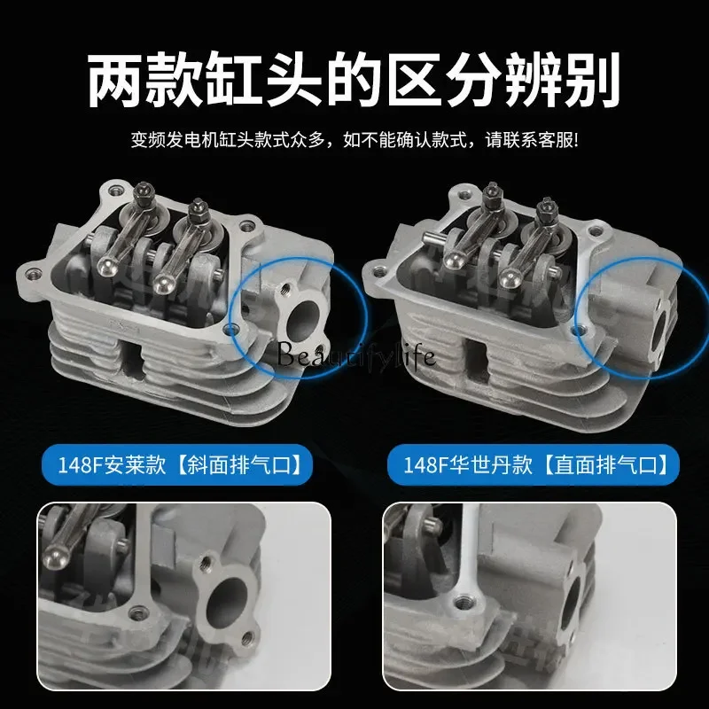 Small Frequency Conversion Gasoline Generator 148f Parking Extended Range Air Conditioner Cylinder Head Assembly