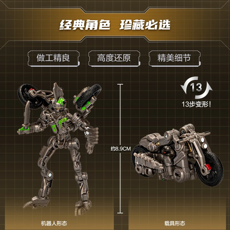 Disponibile Giocattoli trasformati Serie Studio Core Level Movie 5 Decepticon Mohawk Robot Action Figure Modello Collezione regalo Hobby