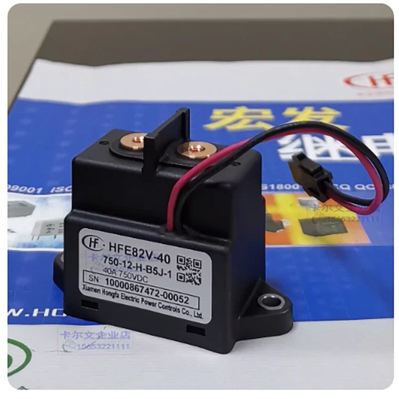 HFE82V-40/750-12 veicolo elettrico 40 a1000v del relè di cc di muslimah L5J