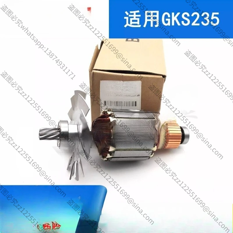 Suitable for 9 Inch Woodworking Circular Saw Rotor GKS235, Old Circular Saw Chainsaw Motor/spare Parts