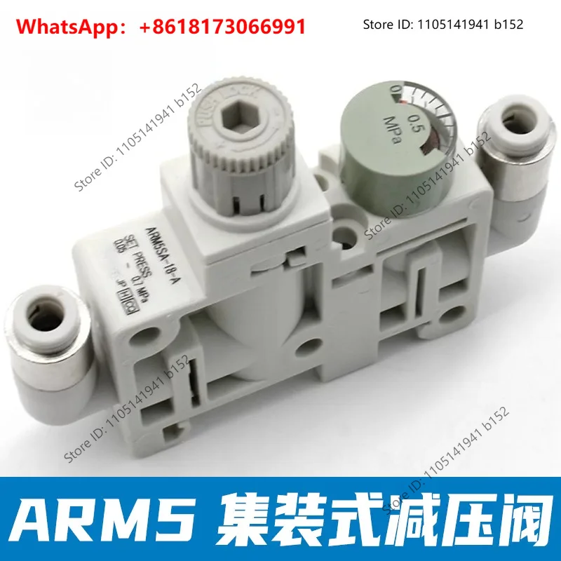 S-M-C small container pressure reducing valve ARM5SA- 06/07/08/18/19/20/25-A pneumatic pressure regulating valve with barometer