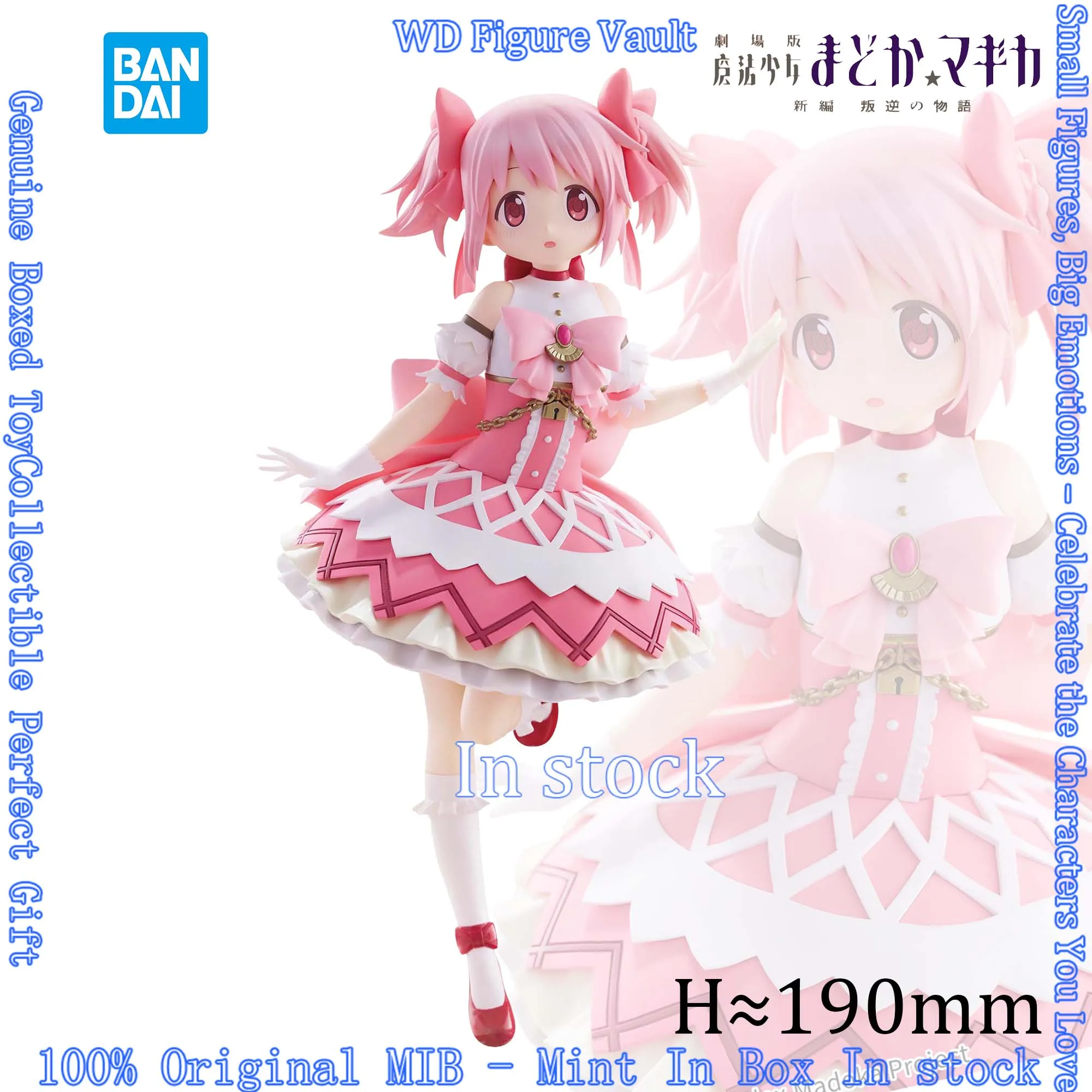 

Instock Bandai Puella Magi Madoka Magica the Movie: Walpurgisnacht Rising Kaname Madoka Figure Anime Model Genuine BoxedToy Gift