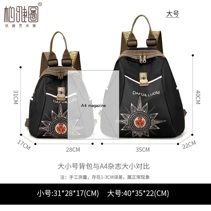 Leisure and versatile fashionable and large capacity ethnic style printed backpack crossbody storage bag