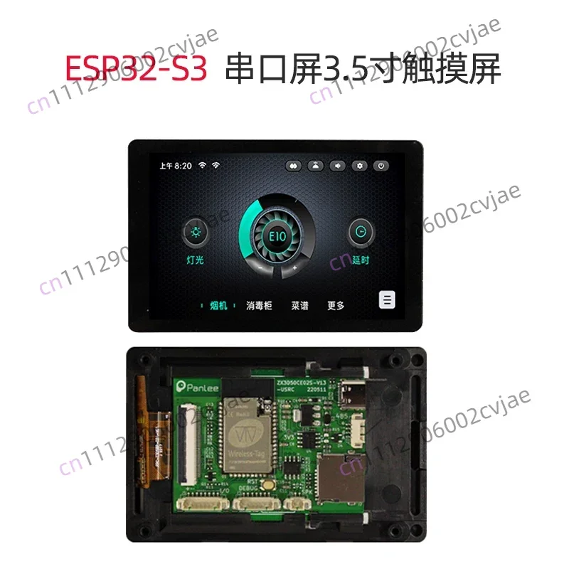 WT32-SC01-Plus Visual Touch Screen ESP32-S3 Development Board 3.5 Inch Touch Display MCU