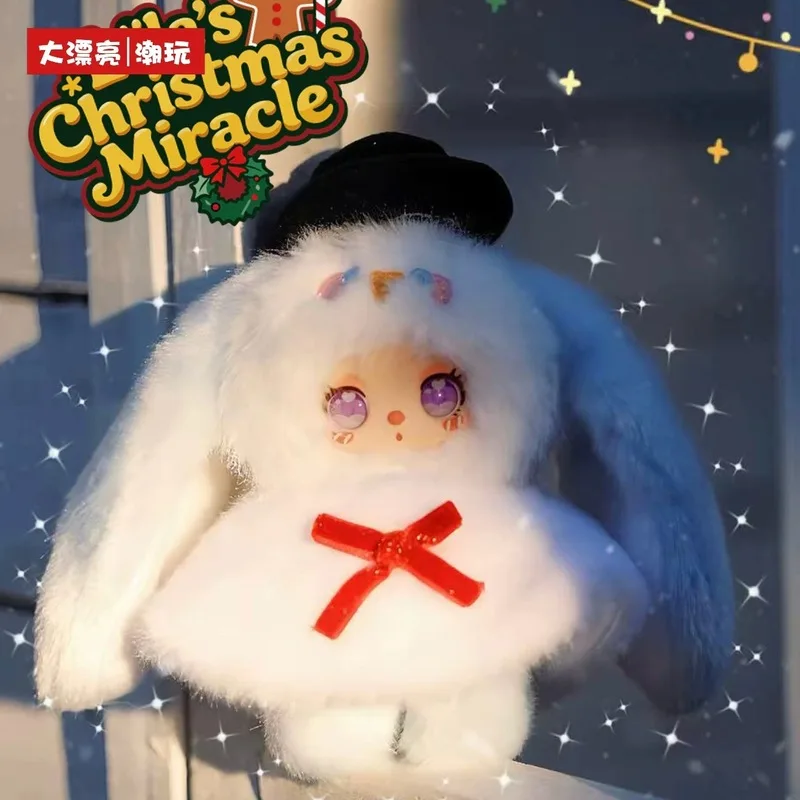 Lilila Christmas Adventure Series Blind Box Backpack Accessories Mysterious Box Collection Models Girl Cute Christmas Gifts Toys