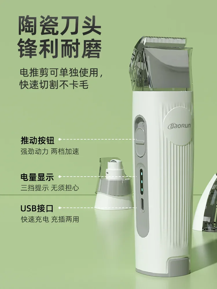 

Прямые продажи с фабрики Baorun, многофункциональный триммер для шерсти домашних животных, вакуумный набор для собак и кошек, низкий уровень шума, большая мощность, всасывание и ножницы