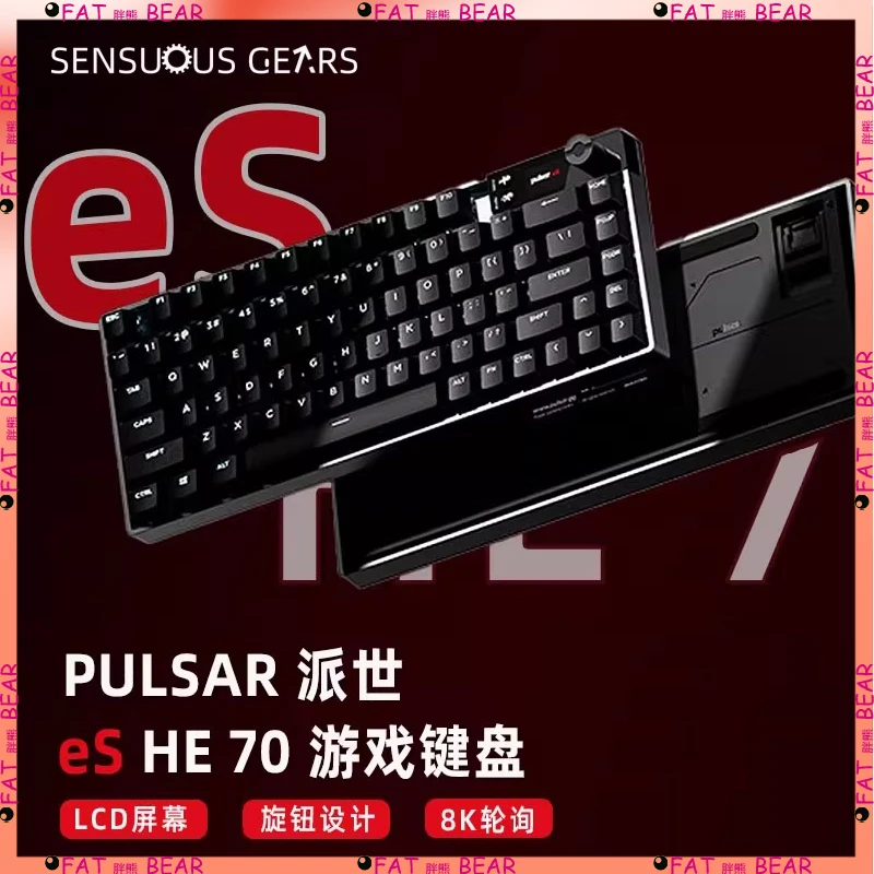 

Keyboard Pulsar eSHE70 Wired Magnetic Keyboard PC Gaming LCD Screen Display CNC Aluminum Keyboards Gaming Keyboard Gift