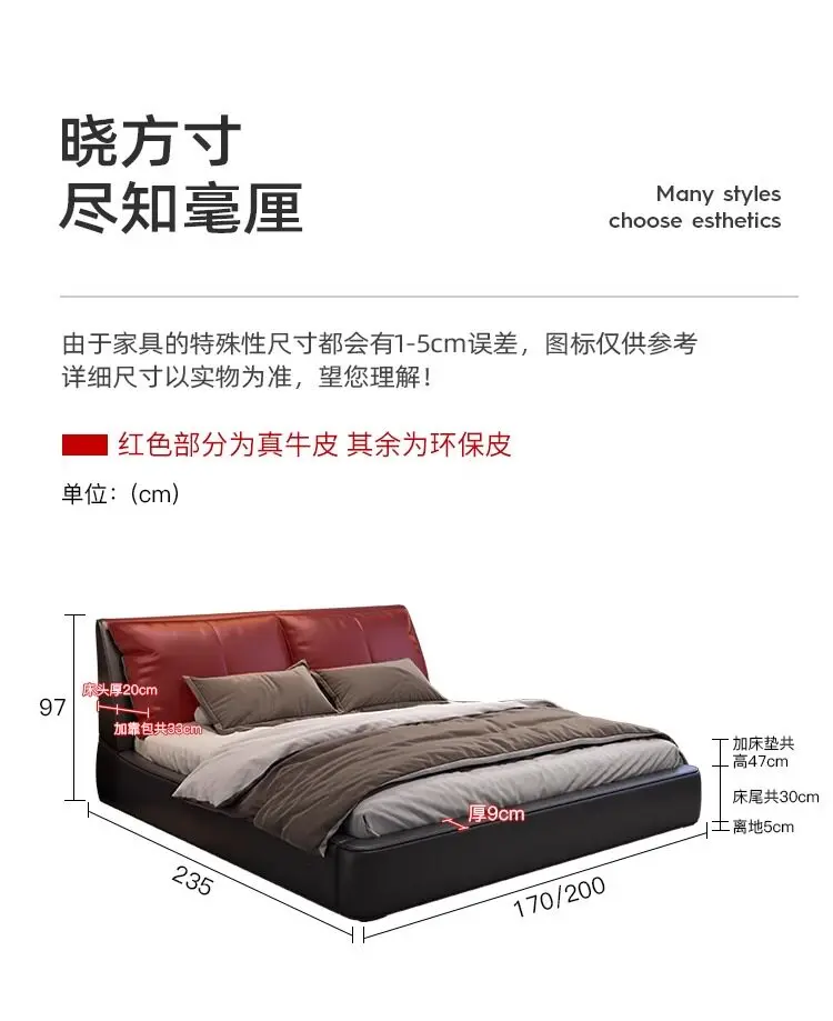 **Modern Minimalist Master Bedroom High-end Wedding  Italian Style Light Luxury Leather  Soft Bag Double king