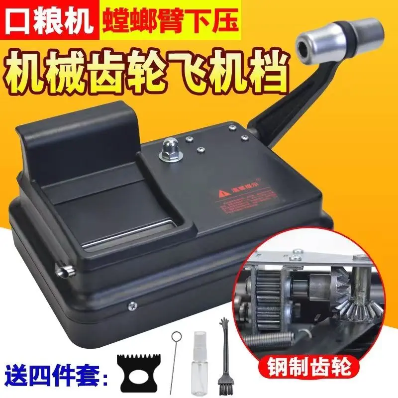 Manual Cigarette Maker with Downward Pressure Gear Flying Arm 5.5/6.5/8.0