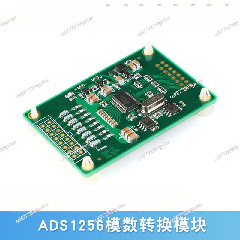 ads1256 Data acquisition | Sampling module 24bit ADC module single-ended/differential input