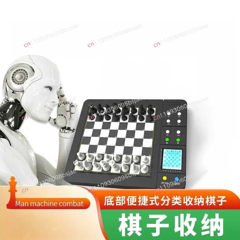 Intelligent chess man-machine game two-player game children learn chess practice chess phonetic teaching view 2