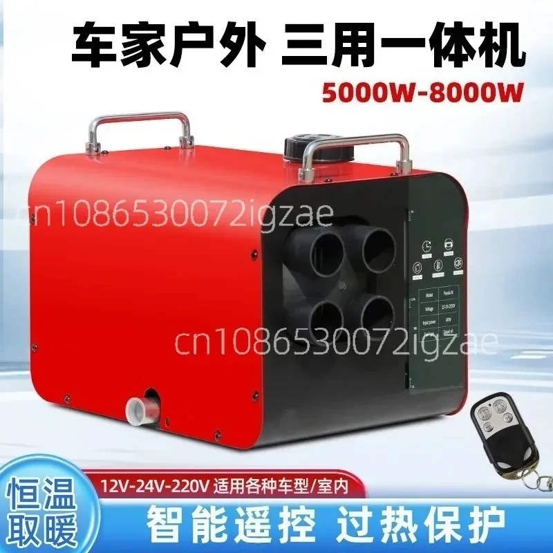 Three-purpose integrated car firewood heating parking heater car truck 12v24v220v heater