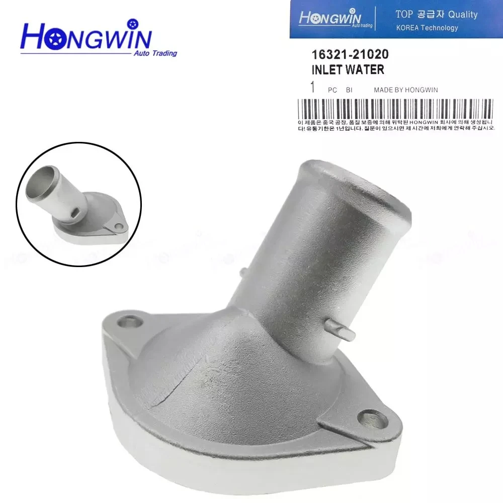 1/2PCS 16502-21070 Aluminum Coolant Water Filler Neck Assy Fits Toyota Yaris Sedan Vios 1.3L 1.5L Scion 1650221070 16321-21020