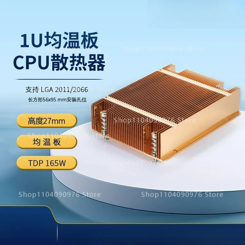 

2011 2066 Rectangle 1U itx ultra-thin pure copper soaking plate server radiator fan T318