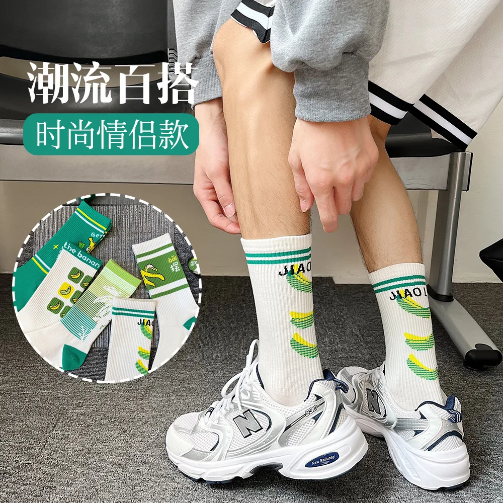 5 Pairs Women Funny Socks Long Socks Ins Socks Harajuku Hip Hop Cotton Skateboard Socks Girl New Trend Socks Calcetines Mujer