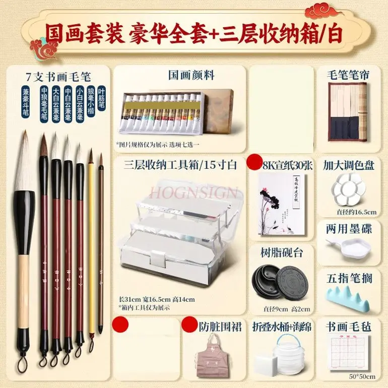 Introduction to Ink Painting, Chinese Painting Tool Set, Chinese Painting Special Brush Supplies and Tools Complete Set