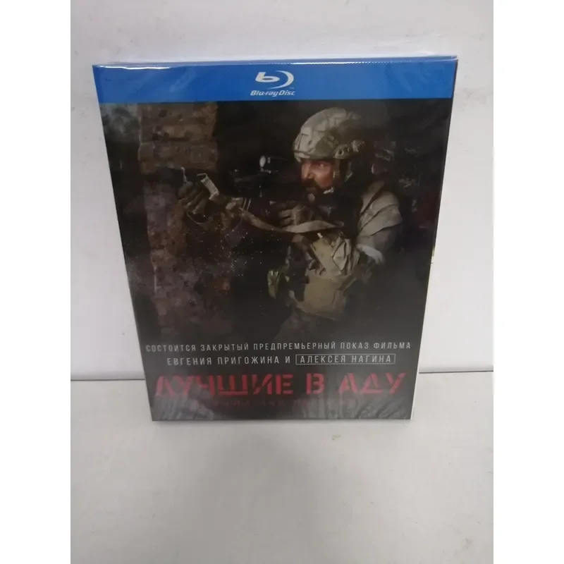 Blu-ray Disc Modern Warfare Textbook Infernal Vanguard Educational Video