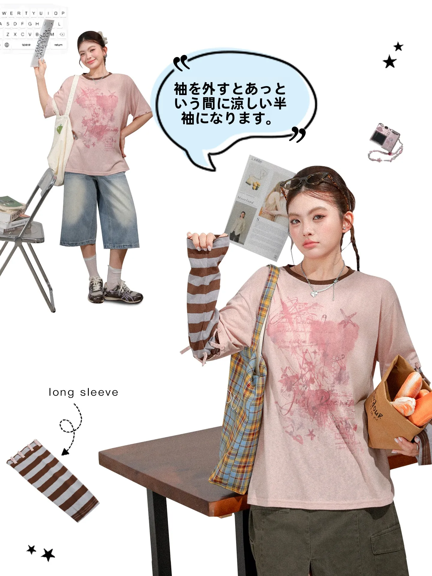 

Весенне-летняя полосатая лоскутная футболка с длинным рукавом для женщин: уникальный красивый топ, скрывающий живот, в корейском стиле, свободного кроя, дышащий