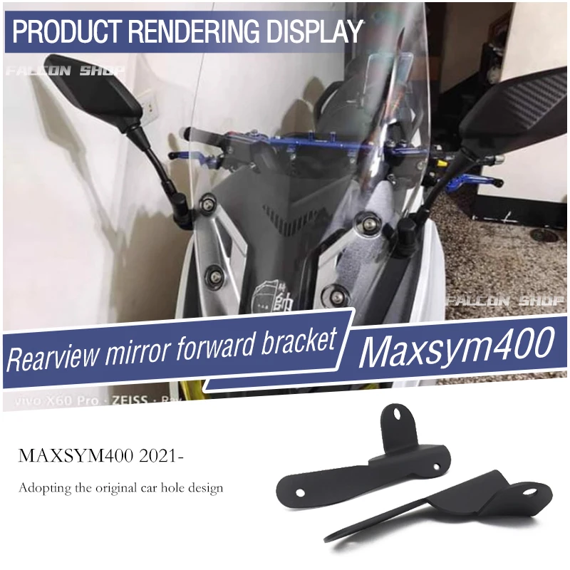 

Подходит для переднего кронштейна модифицированного зеркала заднего вида Sanyang 400 2021, 2023, переднего кронштейна