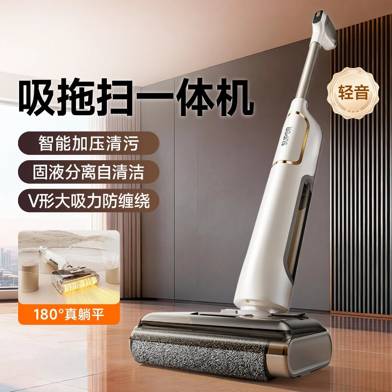 Intelligent Floor Washer Vacuum Mopping Integrated Machine Automatic Self-Cleaning Electric Mop Household