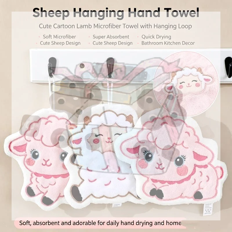 【CC】Cartoon Lamb Shaped Hanging Hand Towel Thick Absorbent Soft Plush For Kitchen Bathroom