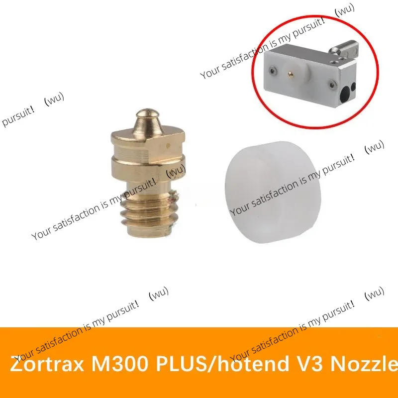 2pcs Brass Nozzle for Zortrax M300 Plus Hotend V3, 3D Printer Spare Parts with Insulation Sock, High Quality Replacement