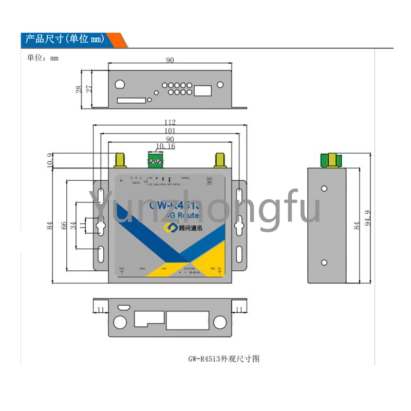 4G Industrial Router Wireless WiFi with DTU Function Network Transmission Commercial GW-R4513-7