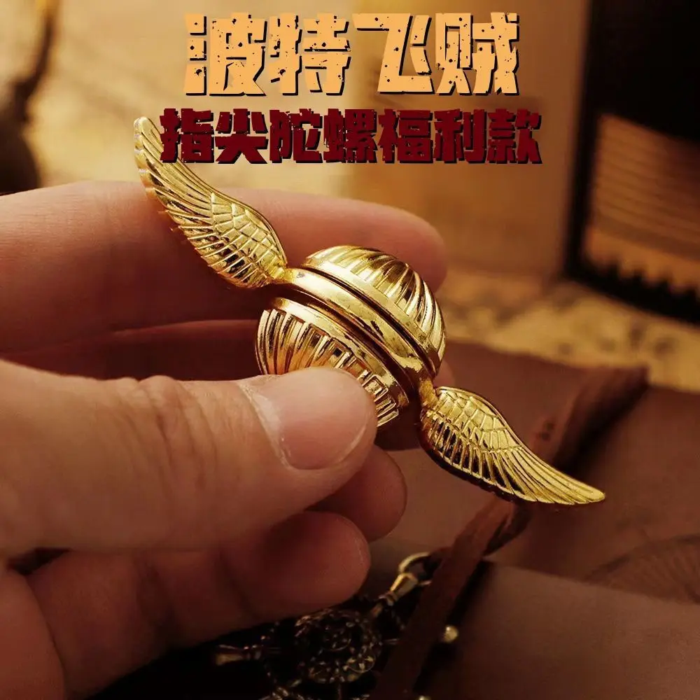 EDC Creative Finger Spinner Toy Golden Flyer Finger Spinner Quidditch Wings Finger Rotating Spiral Boys Students Fun Gift