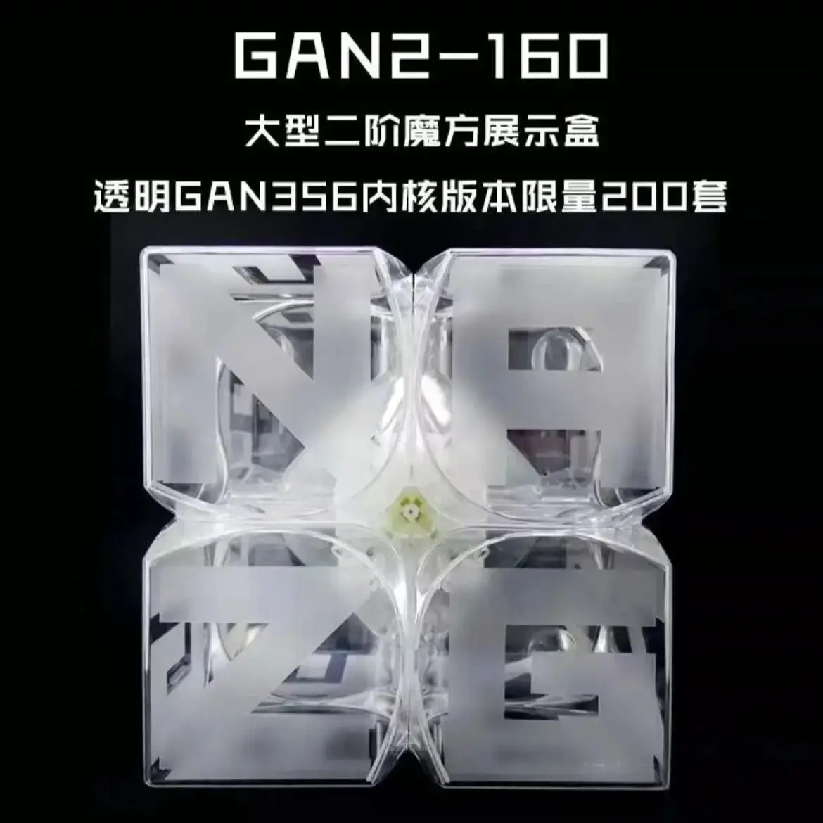 Gan 2x2 Cube Limited Edition Gan2160 Box Collection Cube Big 2x2 Cube Transparent Magic Cube 2x2x2 GAN356 Core Magic Cubo