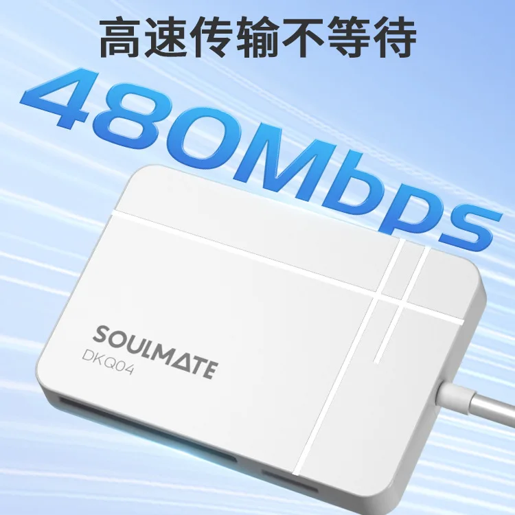 Soulmate Dkq04 Usb2.0 High Speed Type-C Multi Functional Four in One Card Reader Support SD/TF/CF/MS