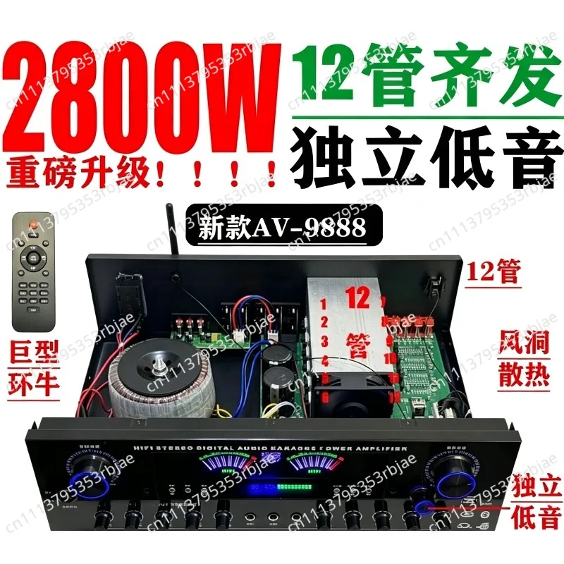 12 Tube High Power Amplifier Wireless Bluetooth Lossless 7.1 Subwoofer Karaoke Professional Audio System Home Theater